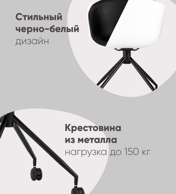 Кресло офисное LIBRA NL экокожа белый