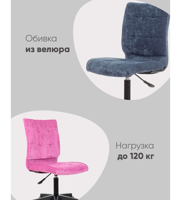 Кресло компьютерное TopChairs ST-Alex молочный