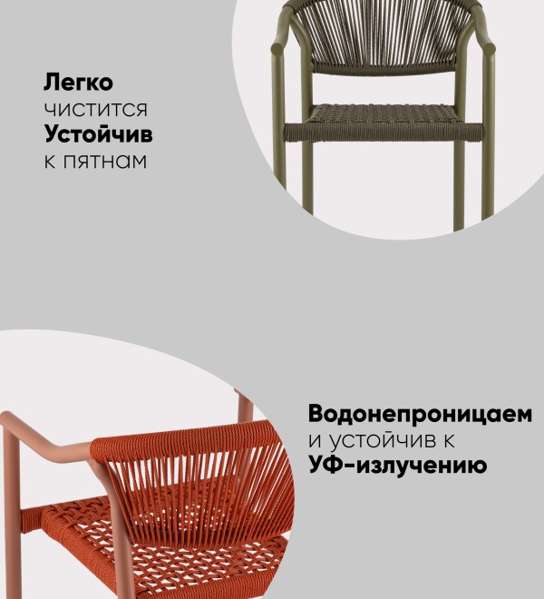 Стул Syna светло-коричневый серые ножки