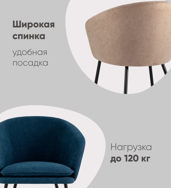 Кресло Декстер охра