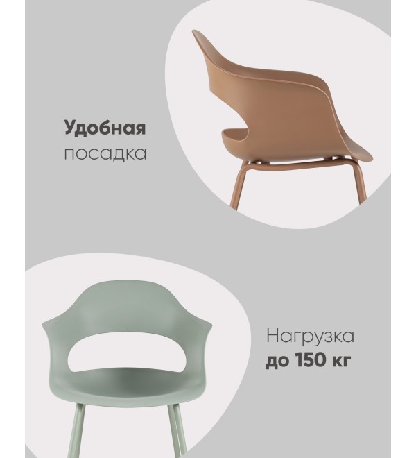Стул Lady пластик коричневый