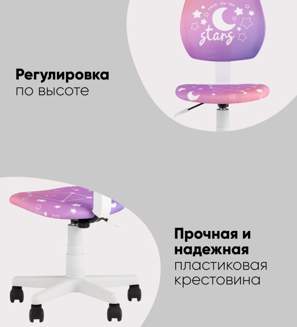 Кресло ЛОЛО Cats