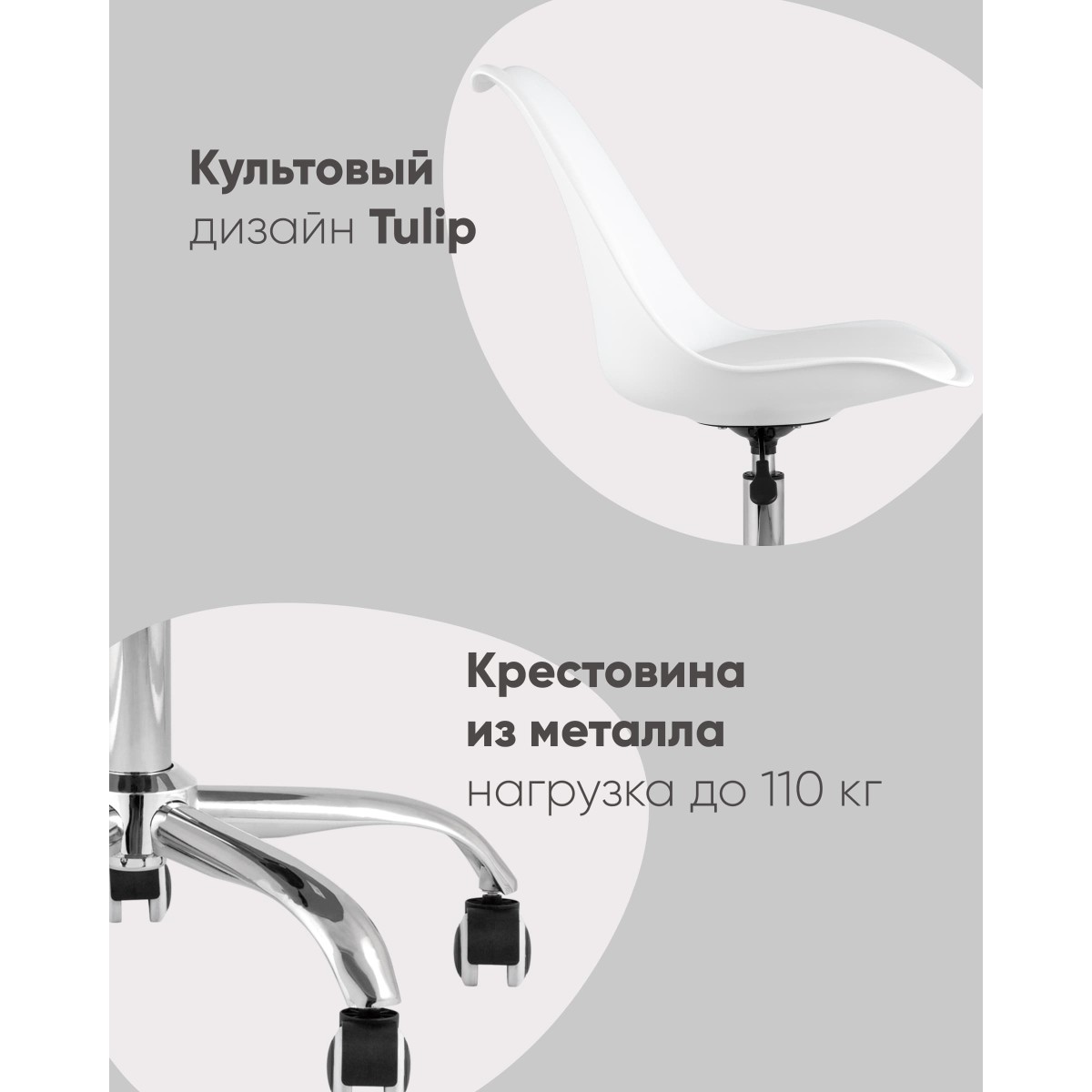 Стул BLOK SN пластиковый черный