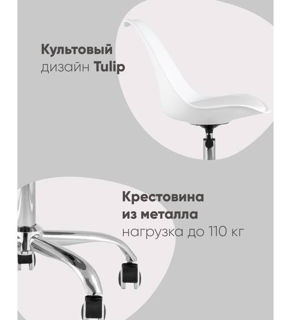 Стул BLOK SN пластиковый черный