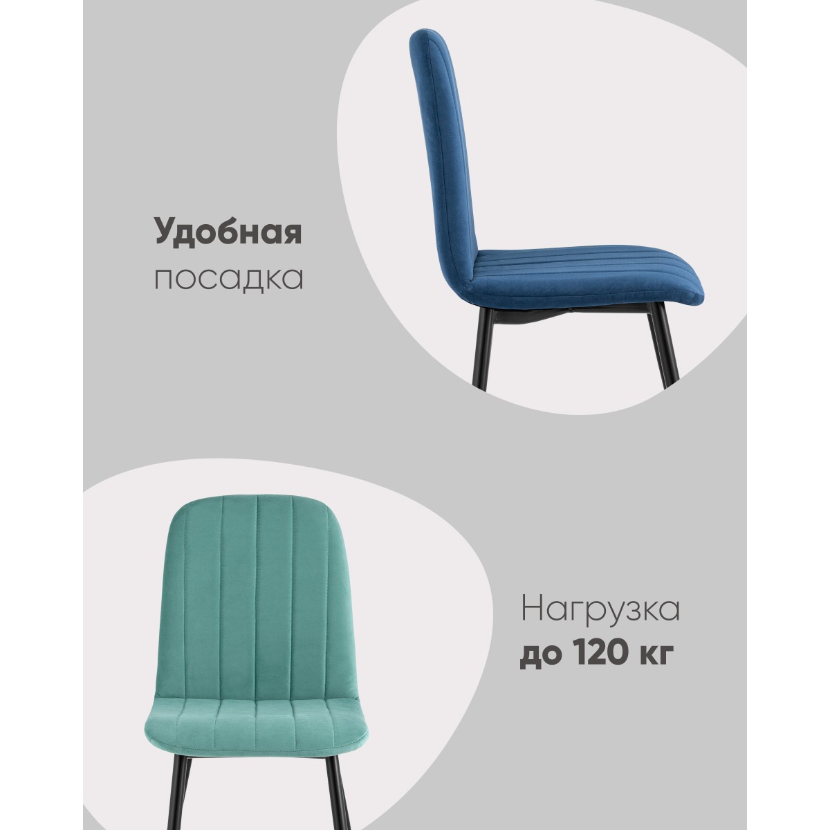 Стул Easy велюр серый