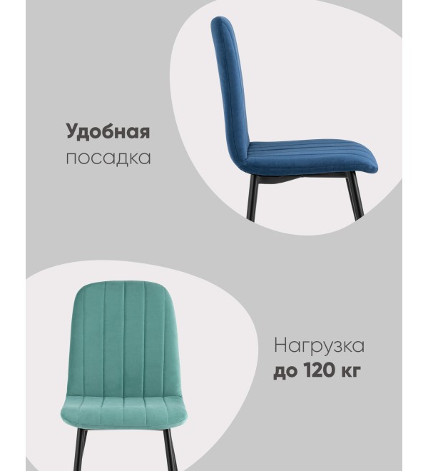 Стул Easy велюр серый