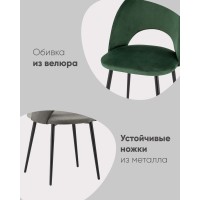Стул Меган SN велюр пыльно-синий