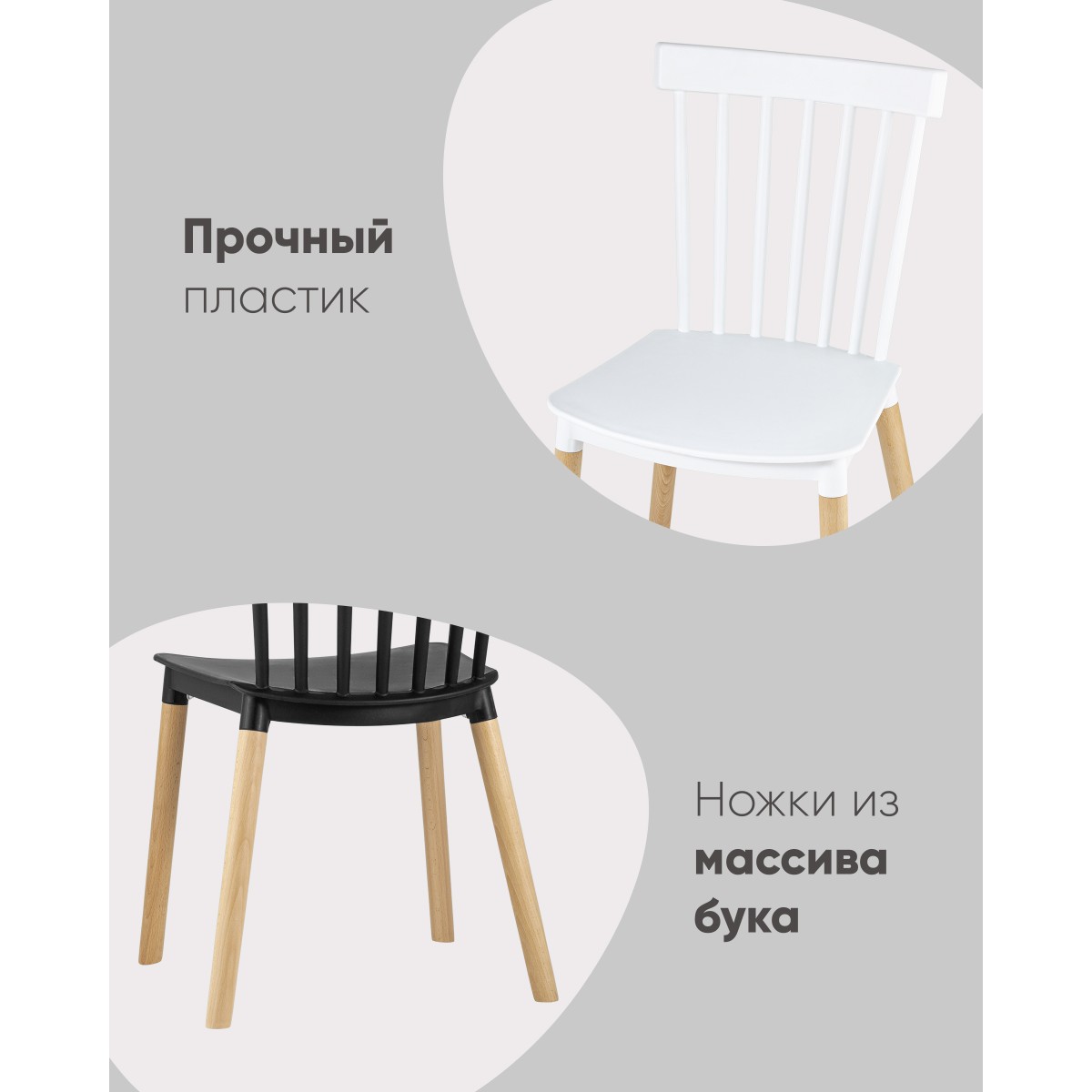 Стул Field пластик черный