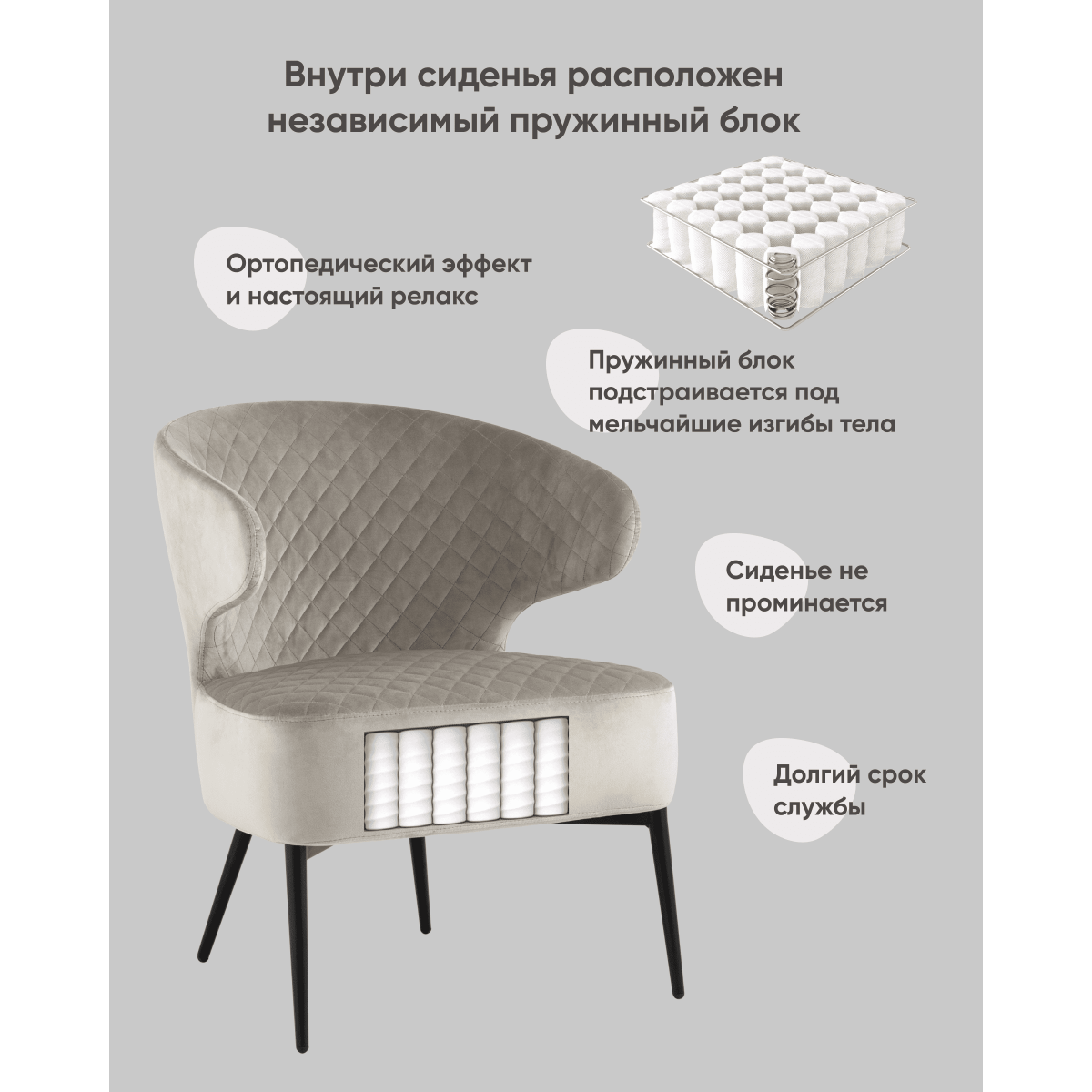 Кресло лаунж Royal велюр серо-бежевый