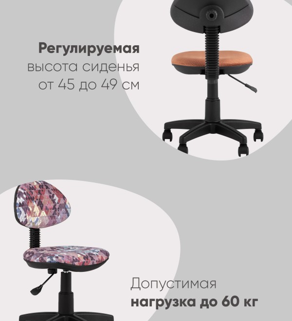 Кресло компьютерное детское УМКА Mashinki