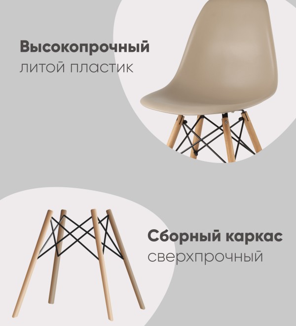 Стул Eames DSW оранжевый