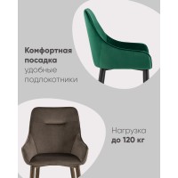 Стул Диана велюр сине-зеленый