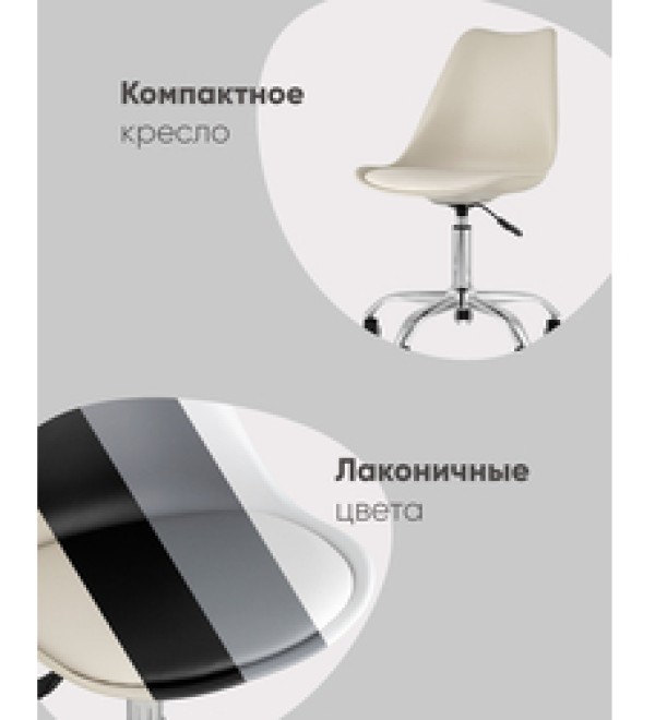 Стул BLOK SN пластиковый кофейный