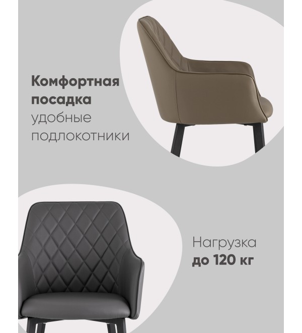Стул Прайм экокожа коричневая