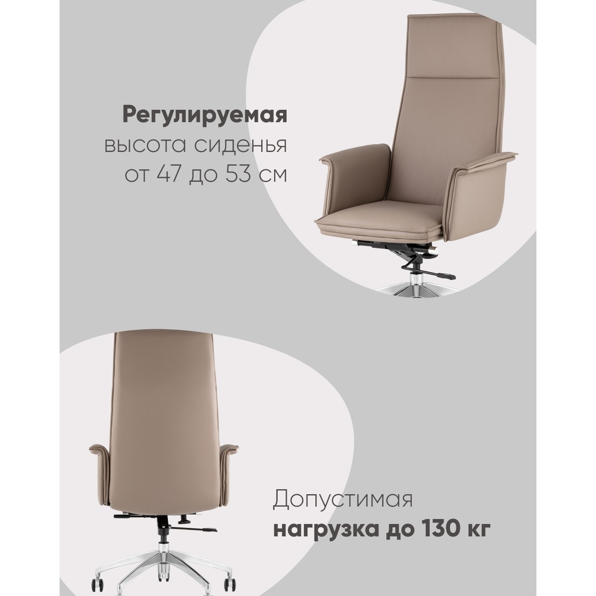 Кресло руководителя TopChairs Regenta бежевый