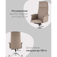 Кресло руководителя TopChairs Regenta бежевый