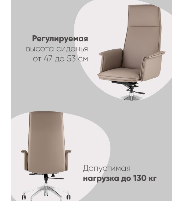 Кресло руководителя TopChairs Regenta бежевый