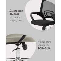 Кресло офисное TopChairs Simple New серый