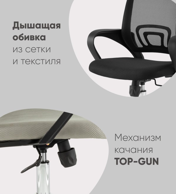 Кресло офисное TopChairs Simple New серый