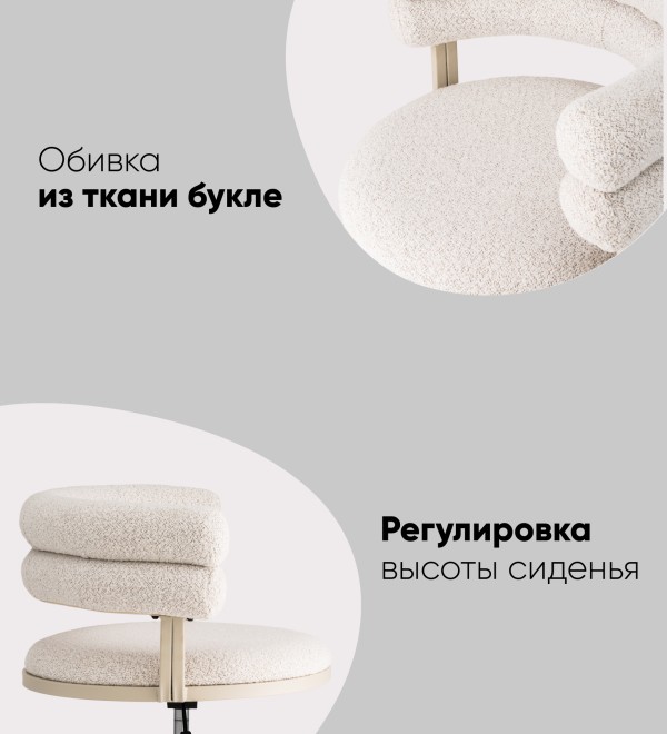 Стул офисный Ponty светло-серый серые ножки