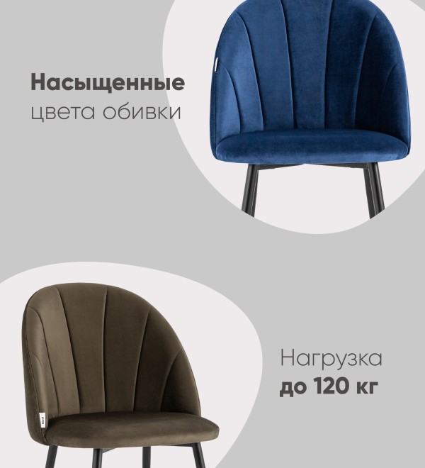 Стул Логан SN велюр молочный белые ножки