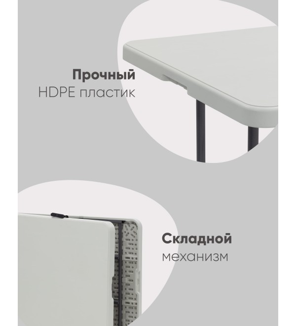 Стол складной чемодан пластиковый Кейт 180 коричневый