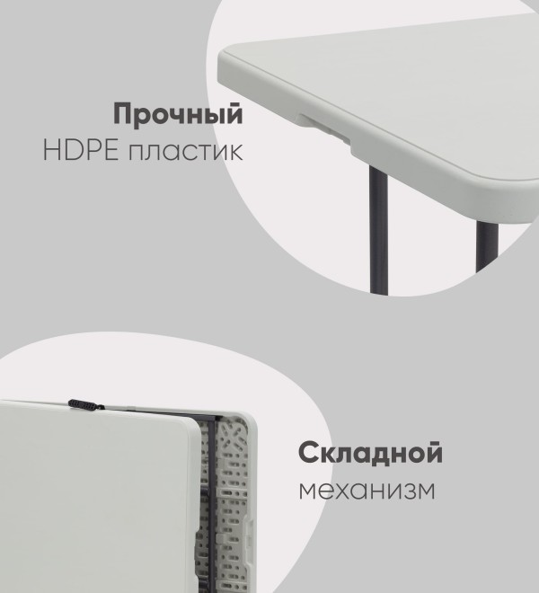 Стол складной чемодан пластиковый Кейт 180 коричневый