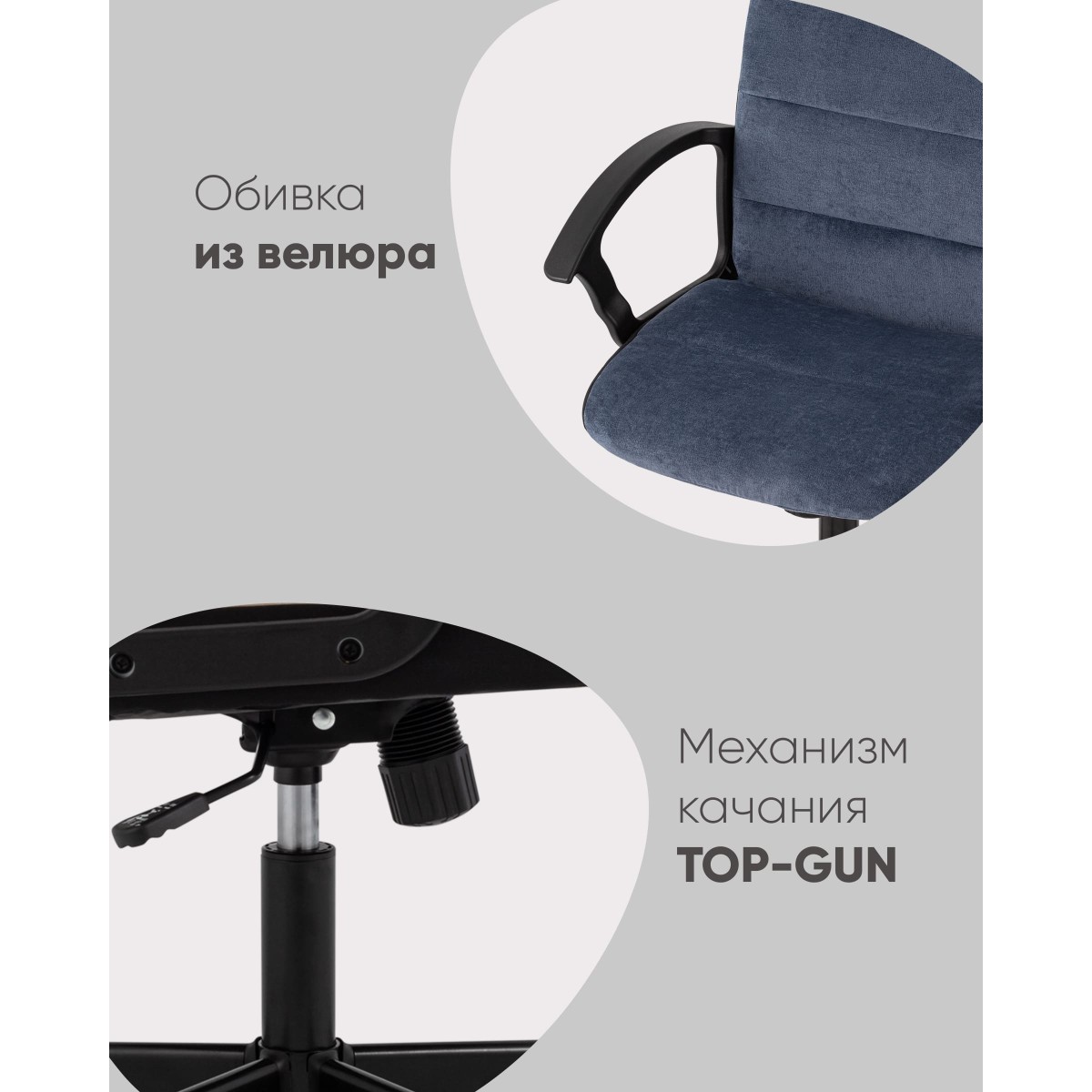 Компьютерное кресло TopChairs ST-TRACER песочный
