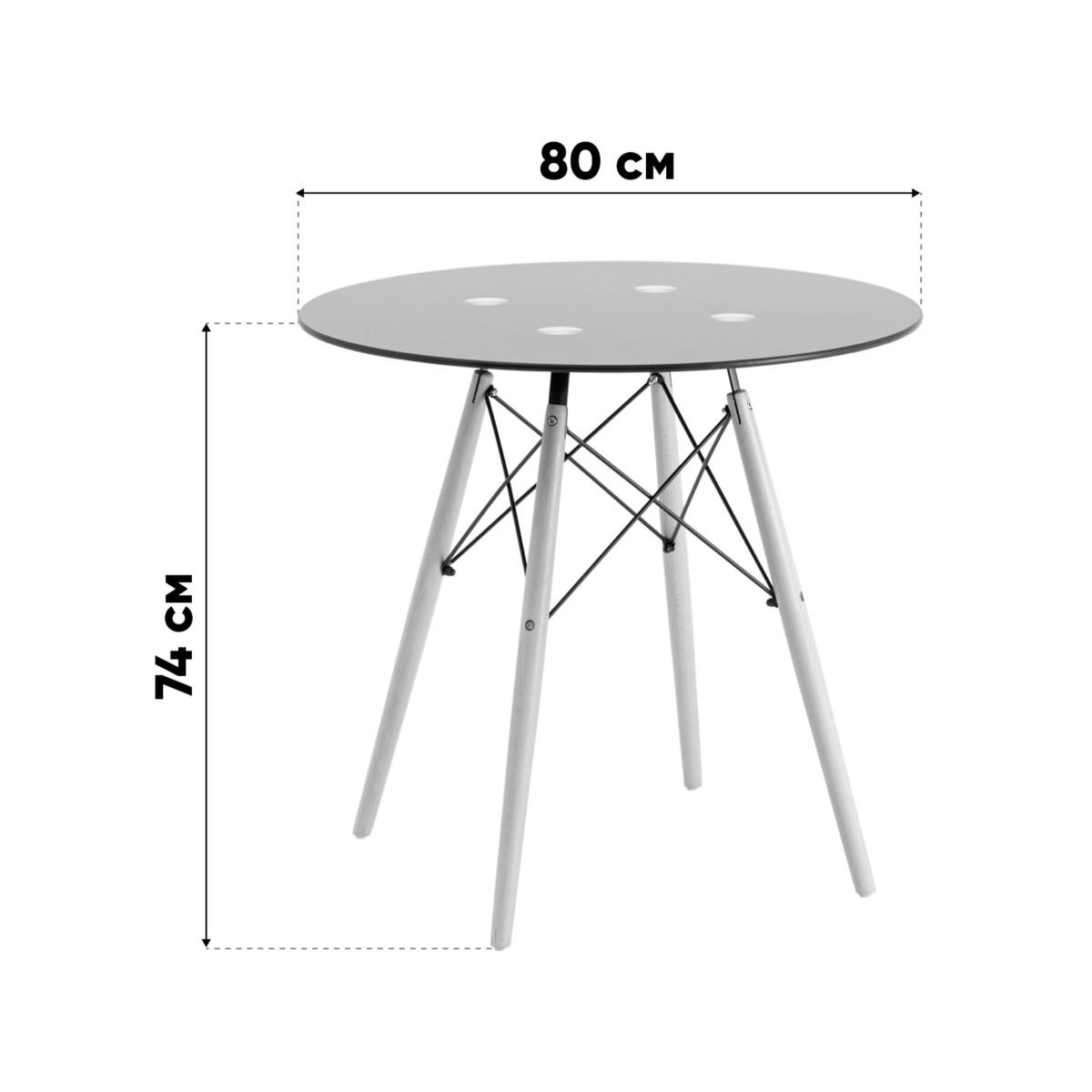 Стол Eames DSW NEW D80 стеклянный