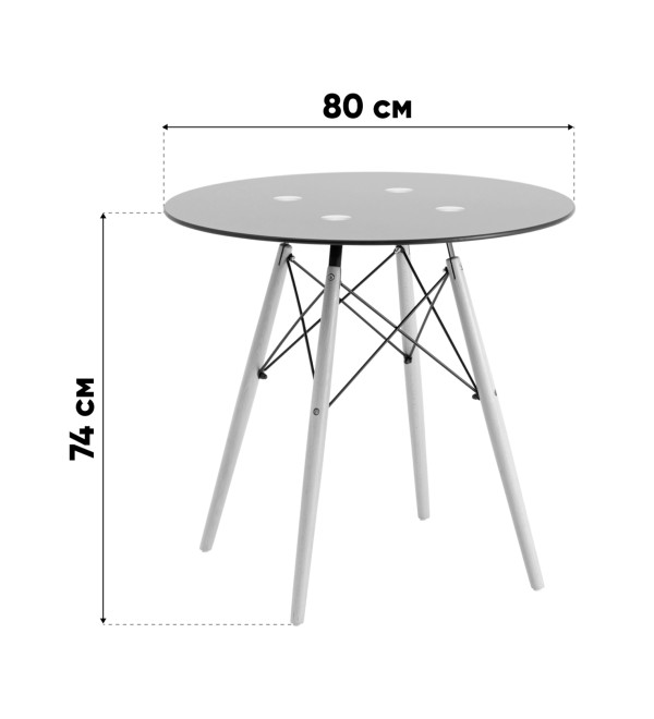 Стол Eames DSW NEW D80 стеклянный