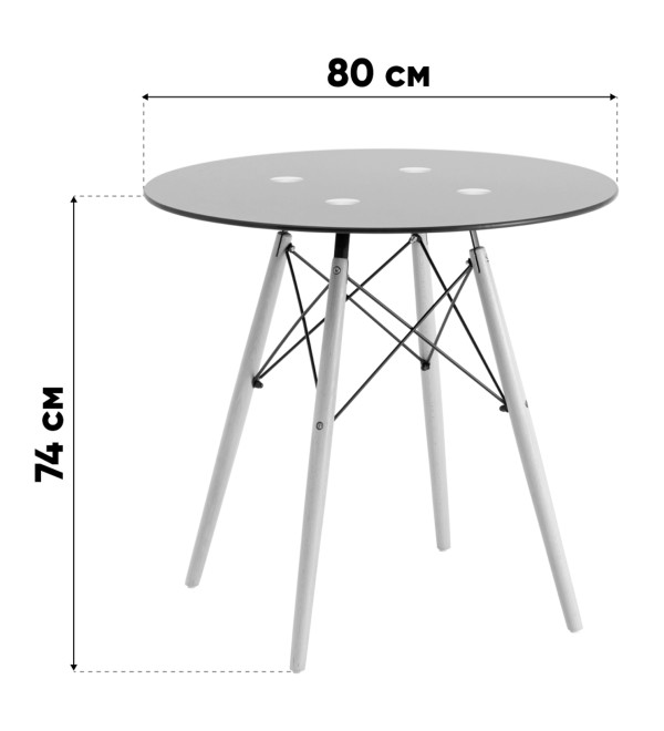 Стол Eames DSW NEW D80 стеклянный