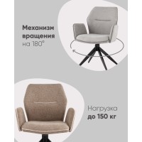 Стул обеденный Helm серый