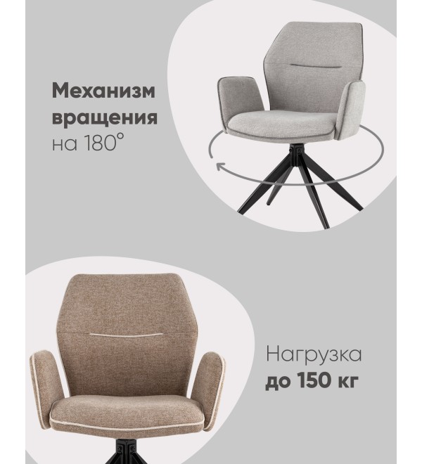 Стул обеденный Helm серый