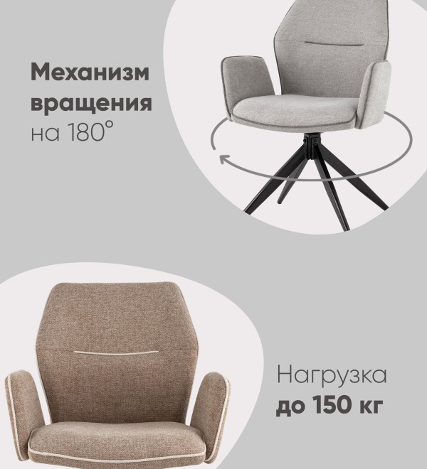 Стул обеденный Helm серый