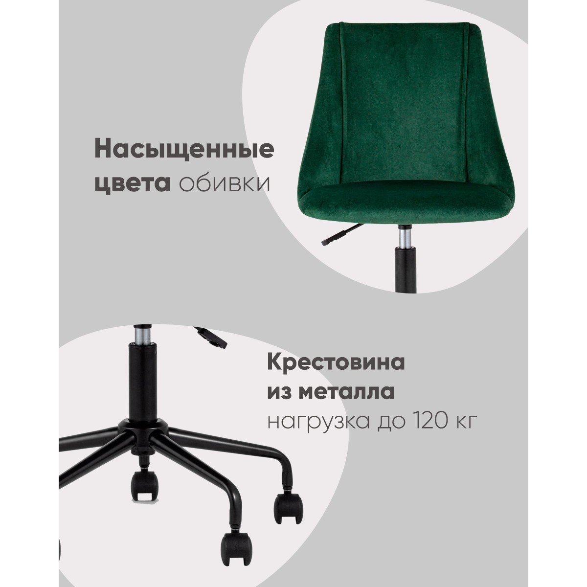 Кресло компьютерное Сиана велюр розовый