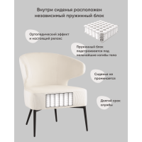 Кресло лаунж Royal Stripes велюр молочный