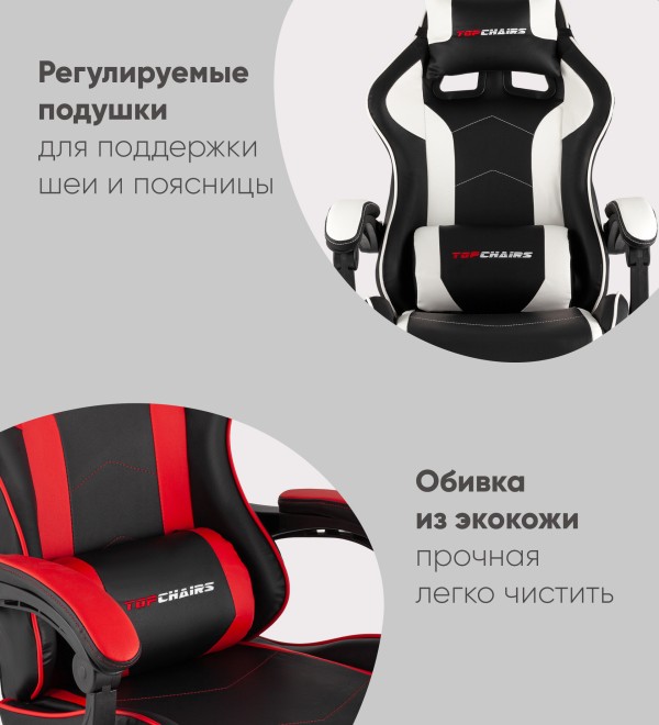 Кресло спортивное TopChairs Shadow черно-красный