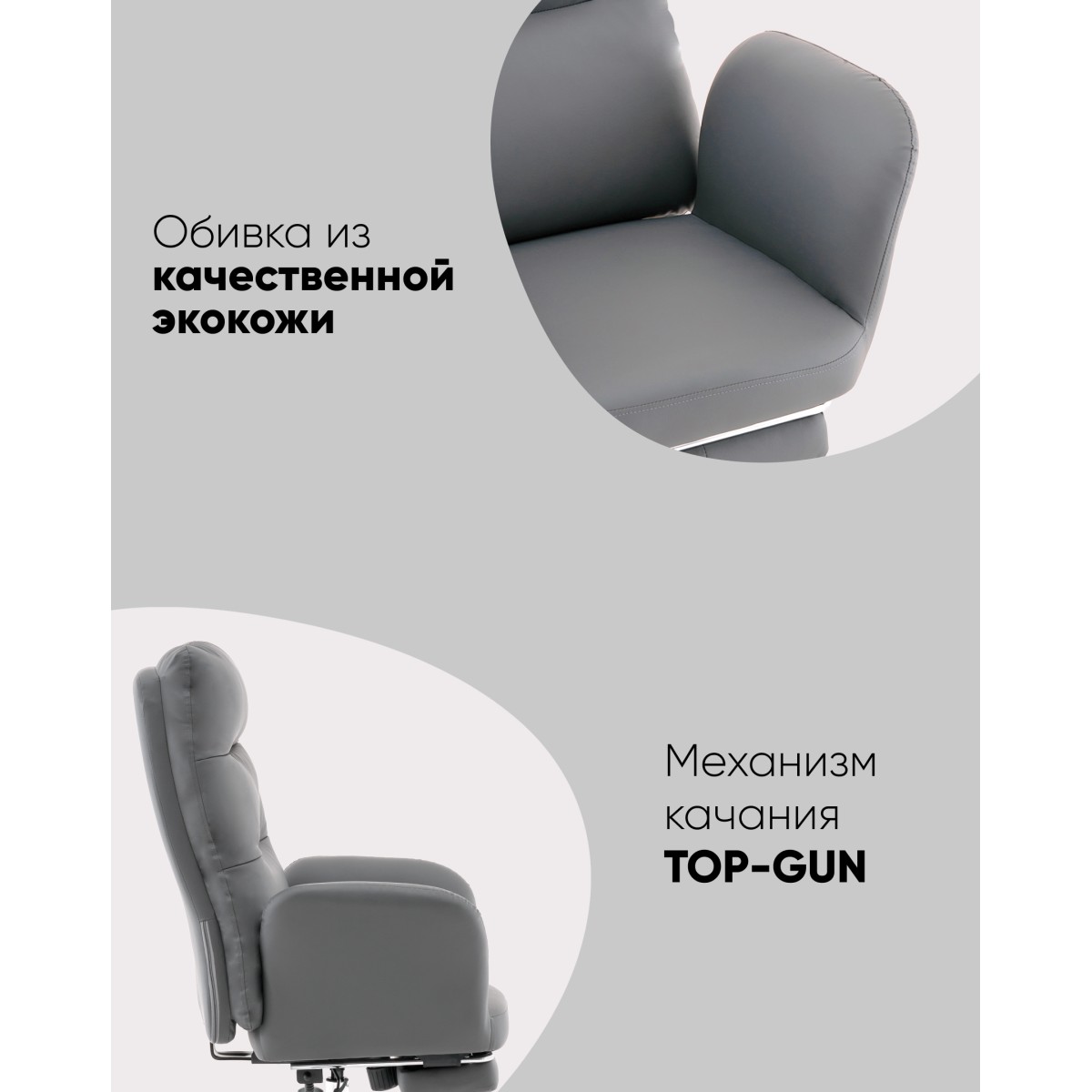 Кресло руководителя TopChairs Solid с оттоманкой серый