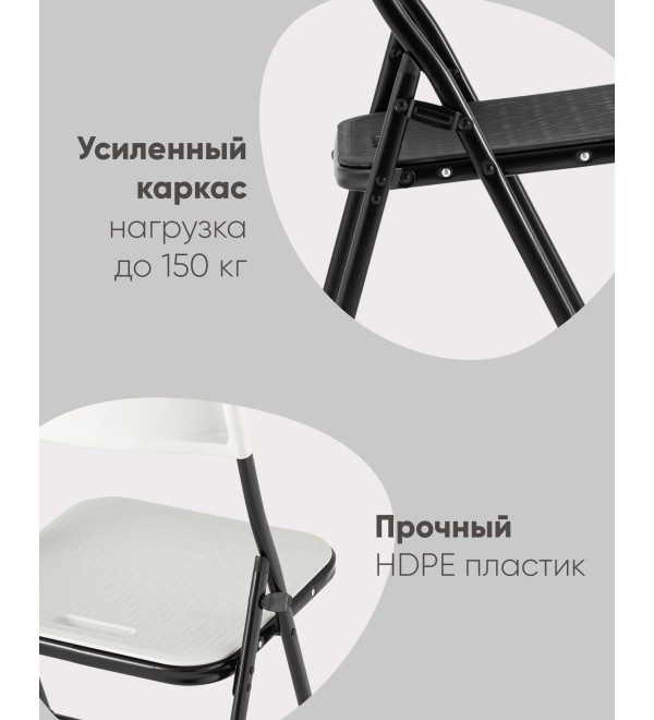 Стул складной банкетный SUPER LITE N черный