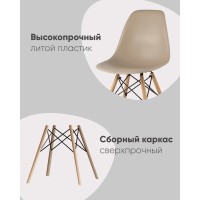 Стул Eames DSW белый