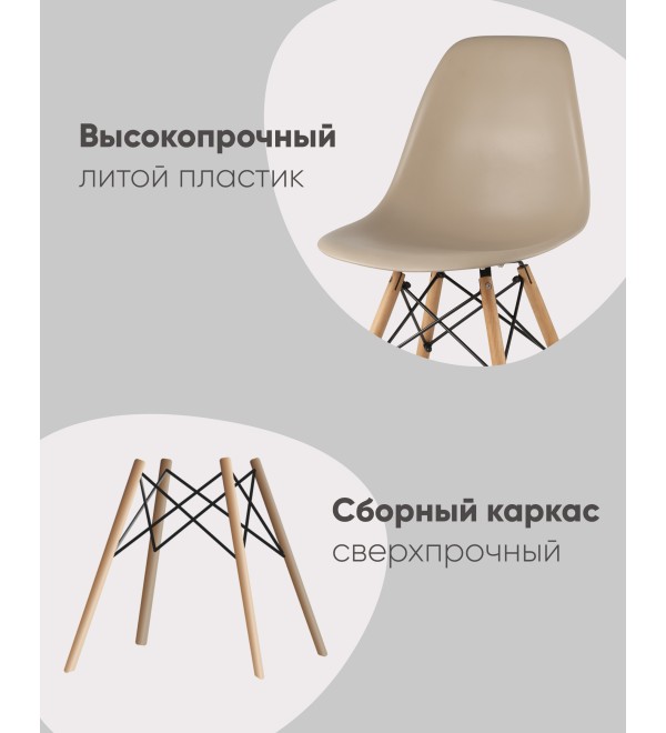 Стул Eames DSW белый