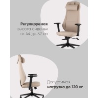 Кресло руководителя TopChairs Trophey бежевый