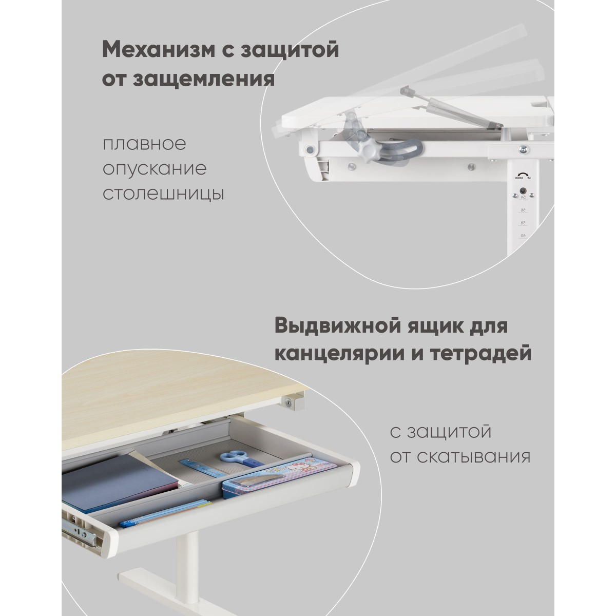 Парта растущая E601 клен