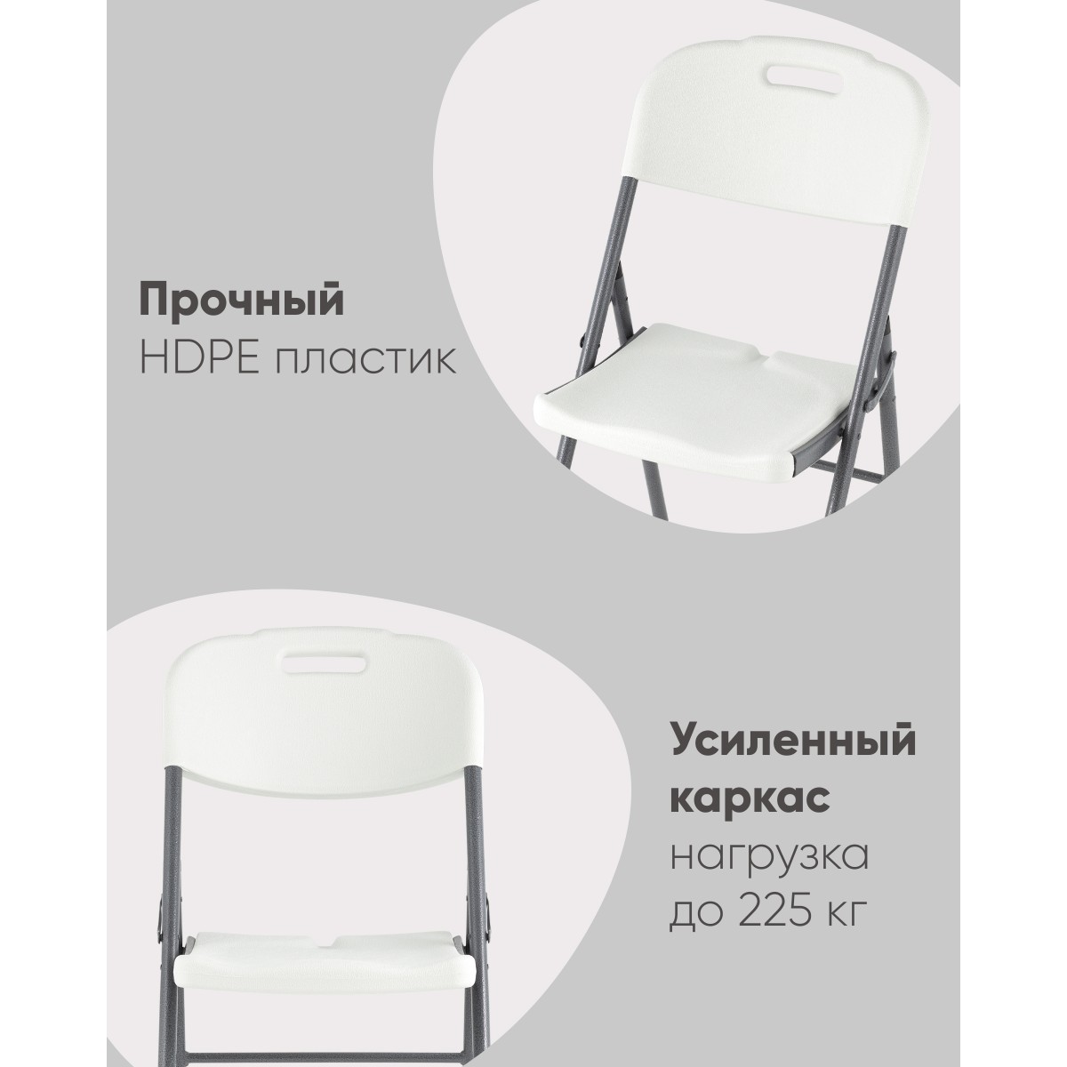 Стул складной пластиковый Кейт