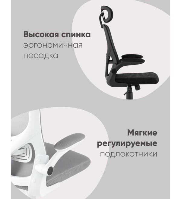Кресло офисное TopChairs Airone черный