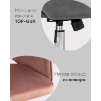 Кресло компьютерное Кларк велюр синий