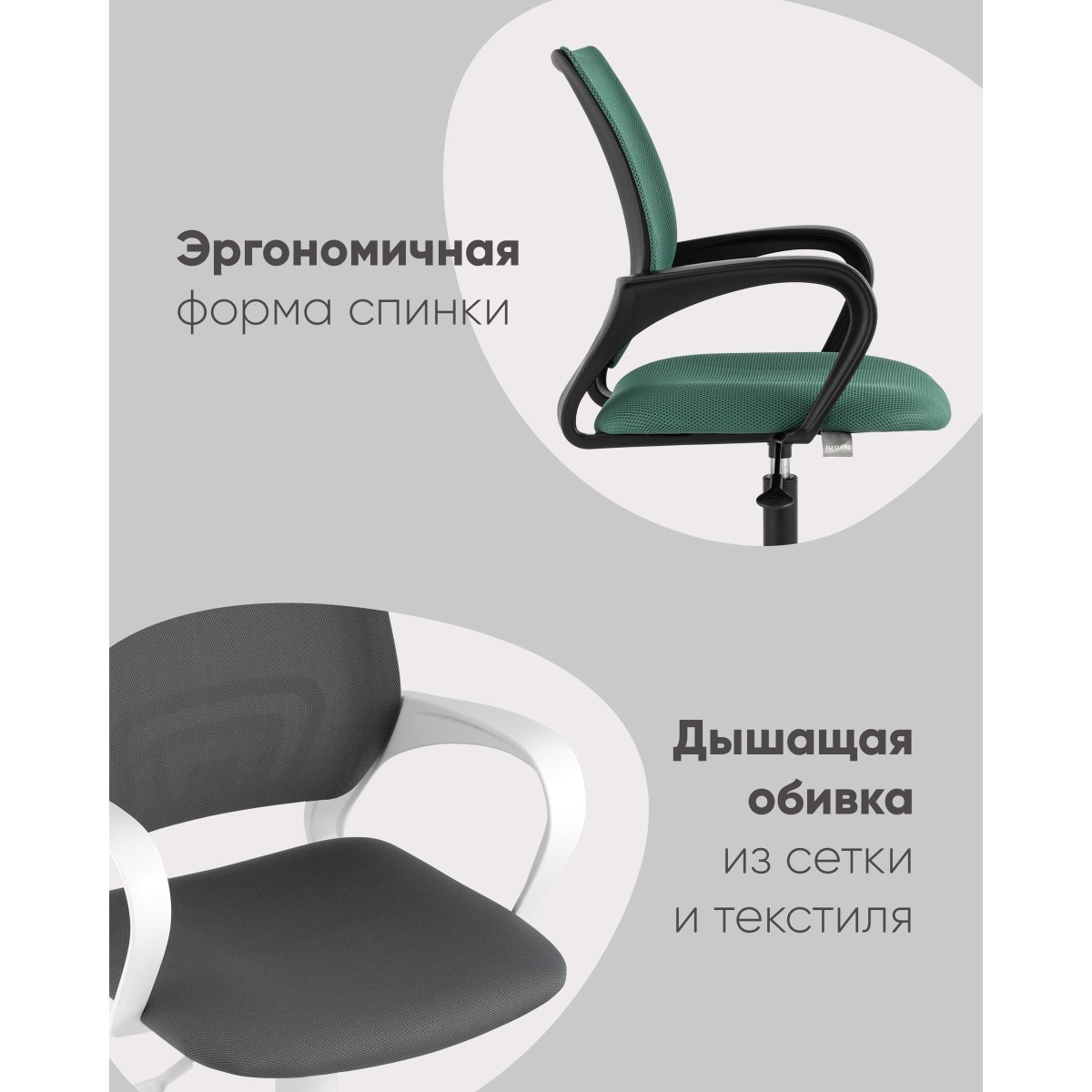 Кресло офисное TopChairs ST-Basic сетка/ткань красный