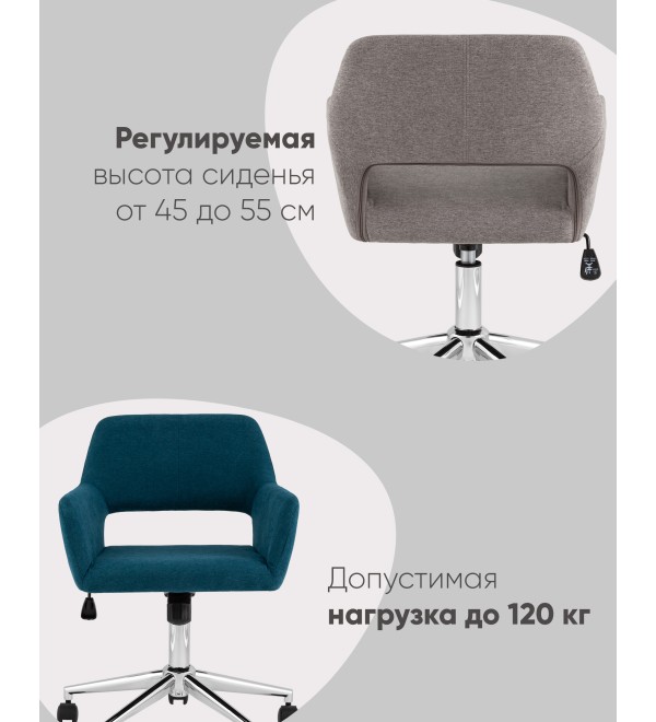 Стул офисный ROSS рогожка желтый