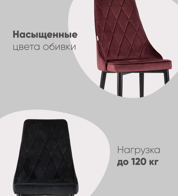 Стул Версаль велюр зеленый