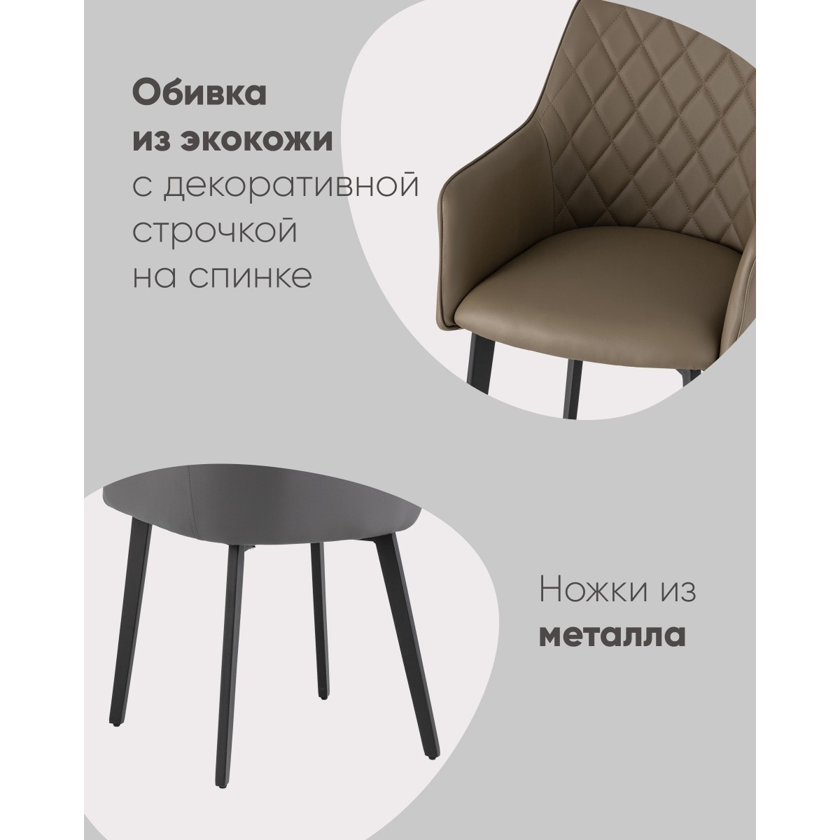 Стул Прайм экокожа коричневая